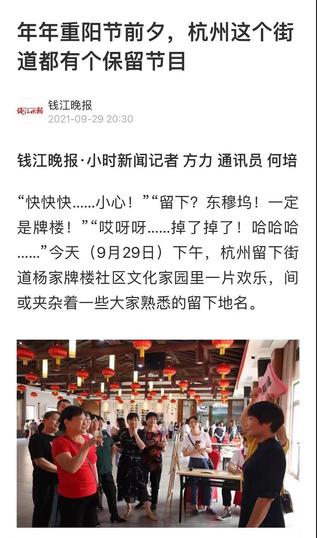 微信图片_20211009085847.jpg 微信图片_20211009085847.jpg